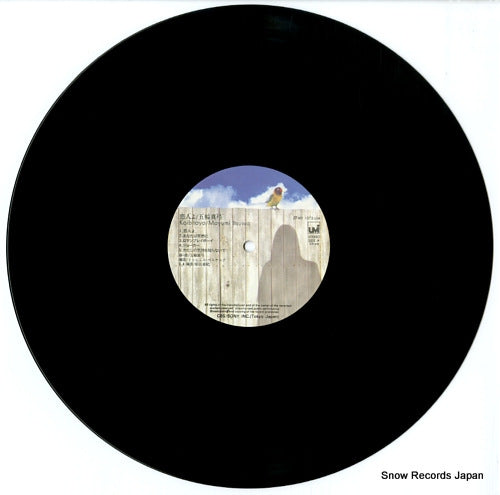 27AH1072 disc