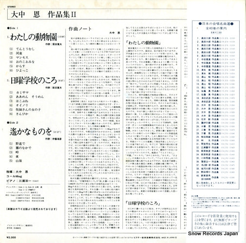 SJX-1131 back cover