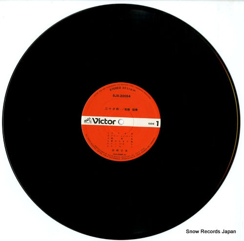 SJX-20054 disc