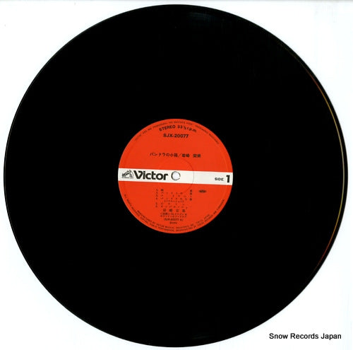SJX-20077 disc