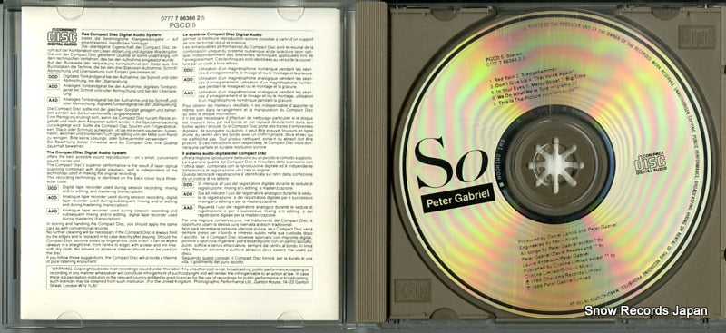 PGCD5 disc