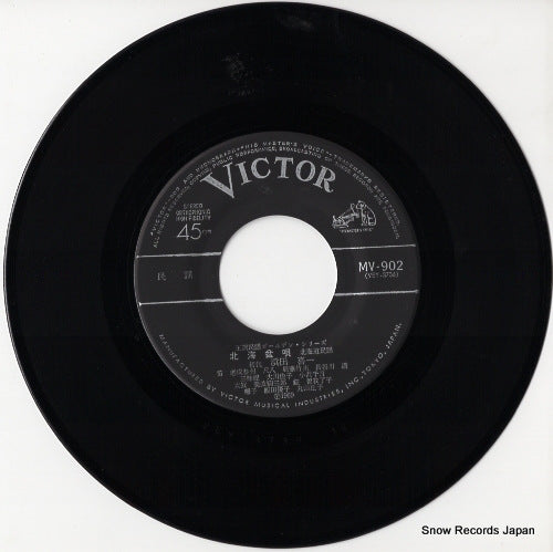 MV-902 disc