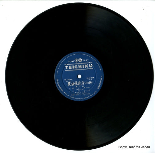 NL-2012 disc