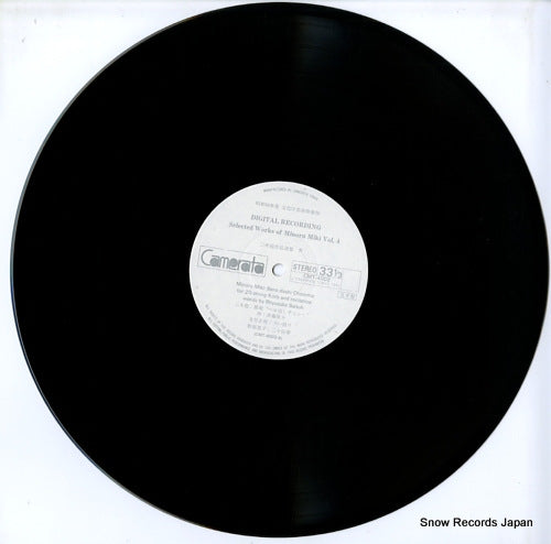 CMT-4003 disc
