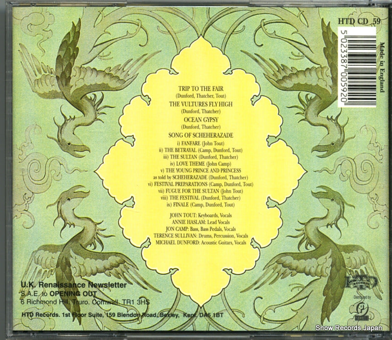 HTDCD59 back cover