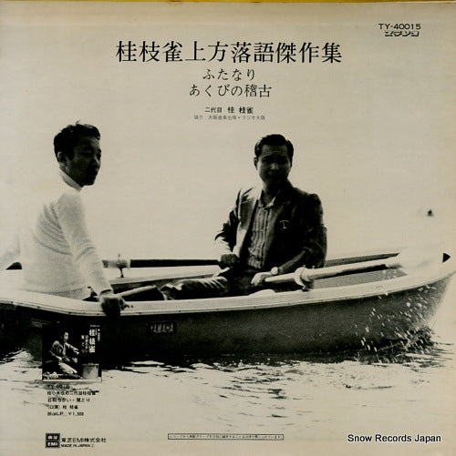 TY-40015 back cover