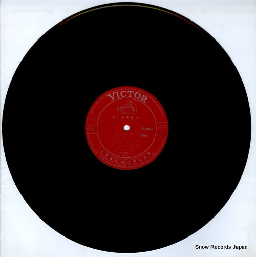 SJX-20001 disc