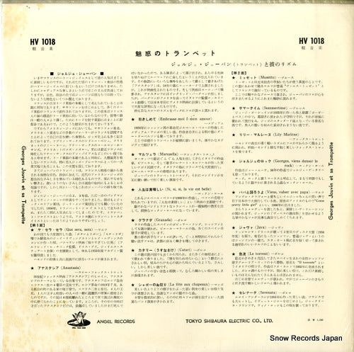 HV1018 back cover