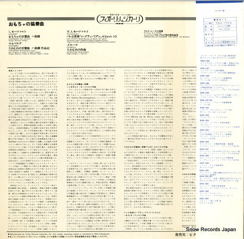 ERA-1058 back cover