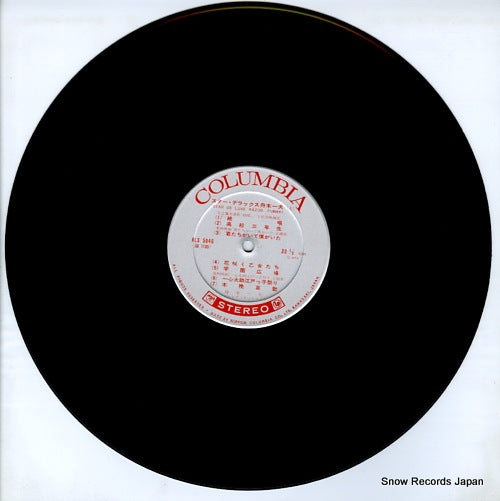 ALS-5046 disc