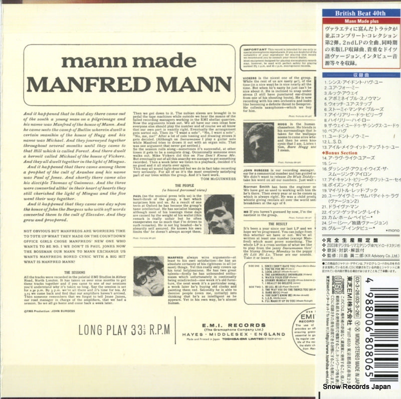 TOCP-67111 back cover