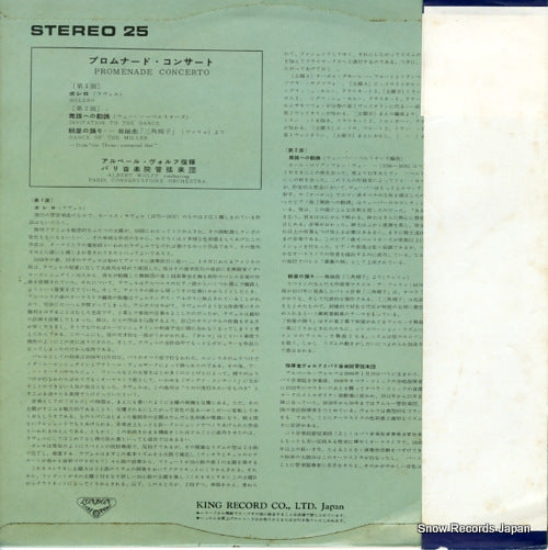 SG(L)5018 back cover