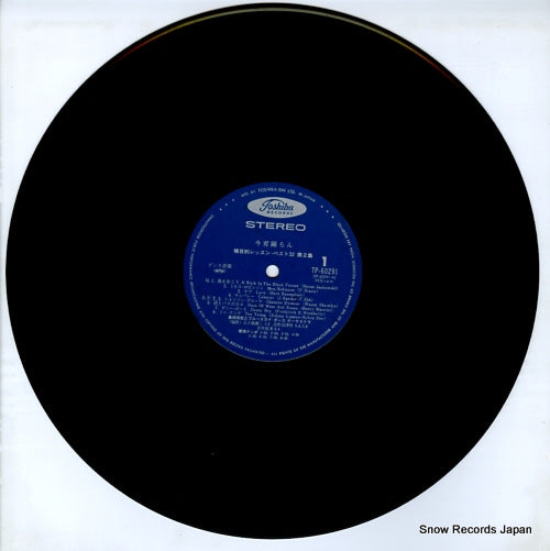 TP-60291 disc