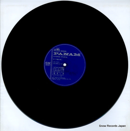 GW-4007 disc