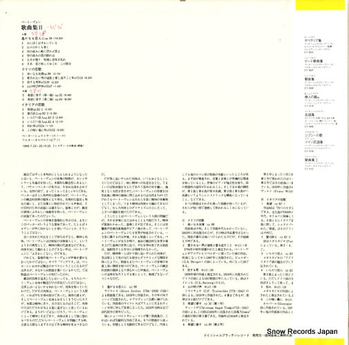 ET-5132 back cover