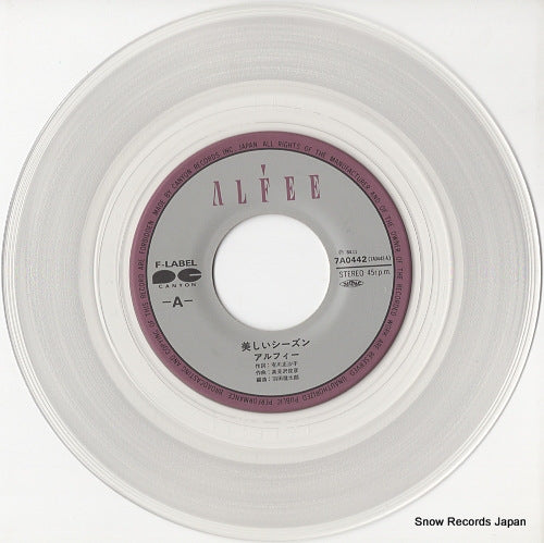 7A0442 disc