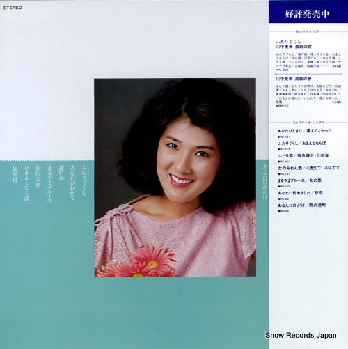 TL-507 back cover