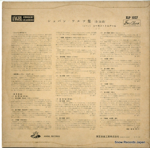 XLP1027 back cover