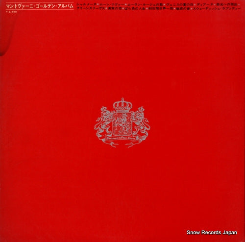 SLC168 back cover