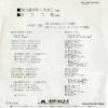 DR1965 back cover