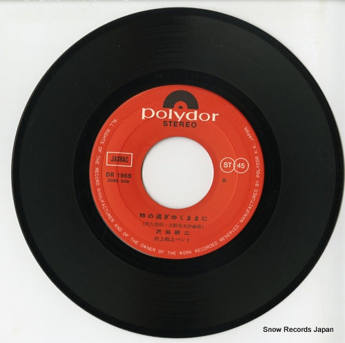 DR1965 disc