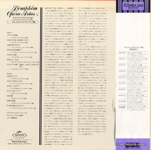 EAC-40158 back cover