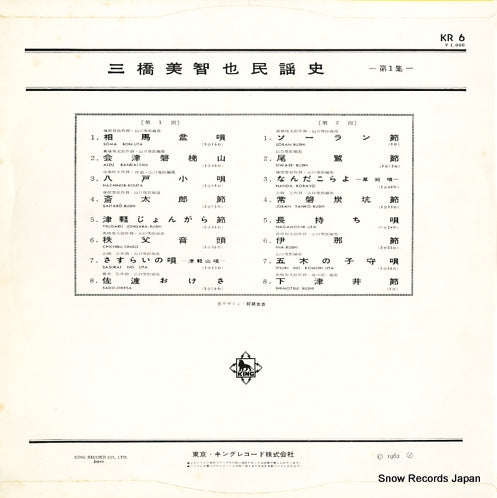 KR6 back cover