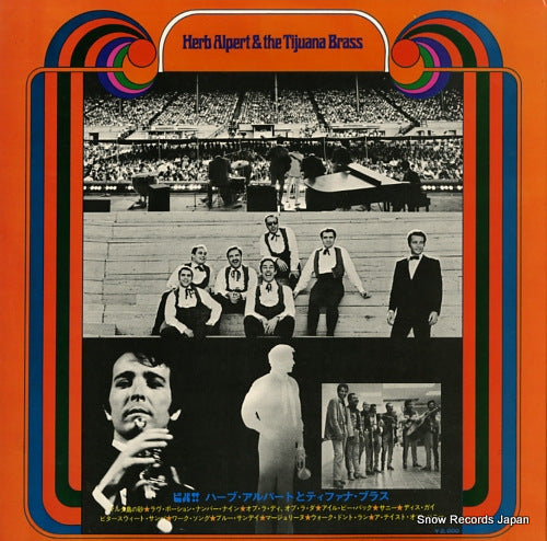 AML60 back cover
