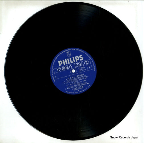FX-8055 disc