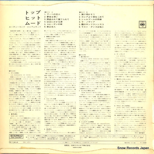 PS-1149-JC back cover