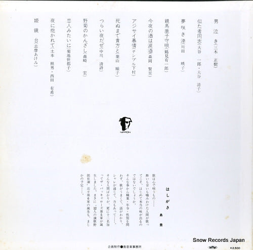 MAL-1001 back cover