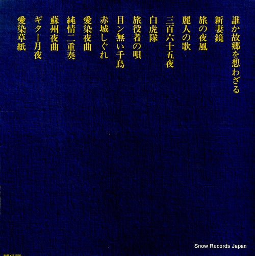 ALS-7023 back cover