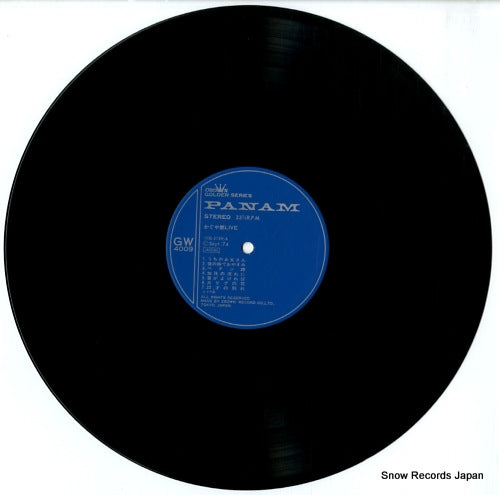 GW-4009 disc
