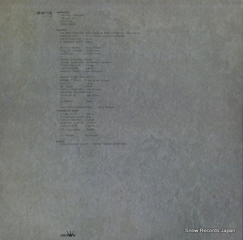 GW-4008 back cover