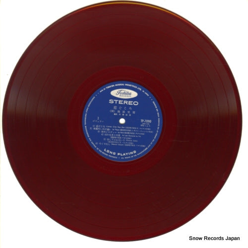 TP7090 disc