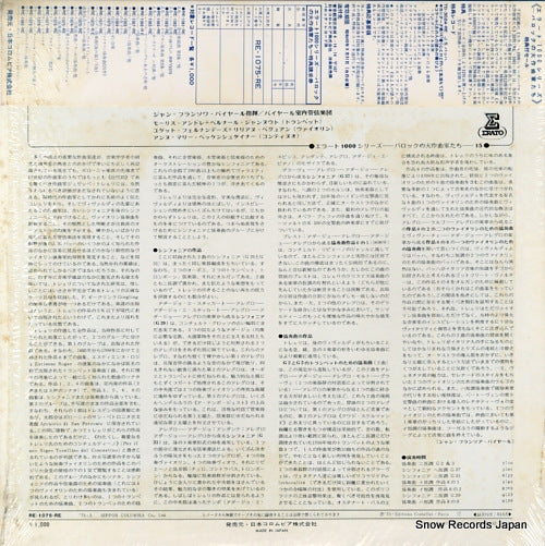 RE-1075-RE back cover