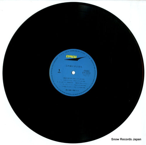 ETP-72273 disc