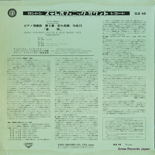 SLB48 back cover