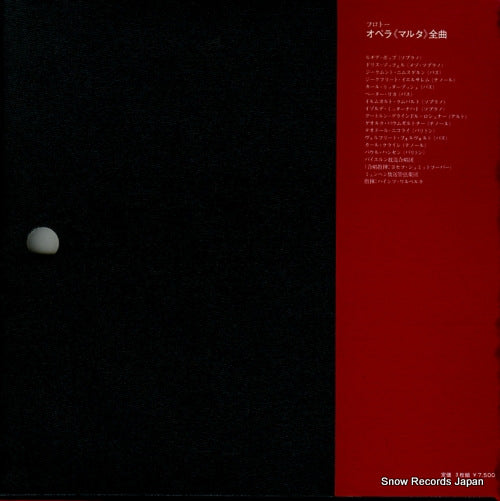 OX-1110-K back cover