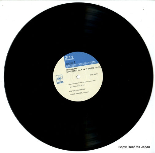 23AC508 disc