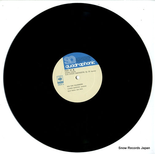 FCCA-83 disc