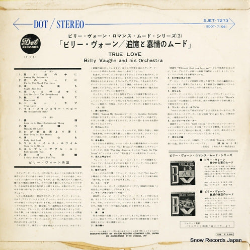 SJET-7273 back cover