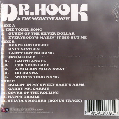 RDEG-LP-711 back cover