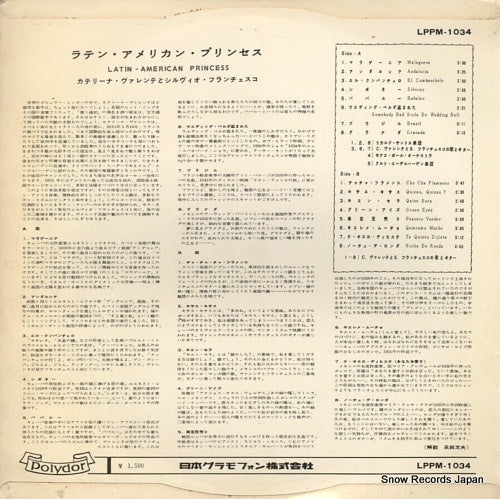 LPPM-1034 back cover