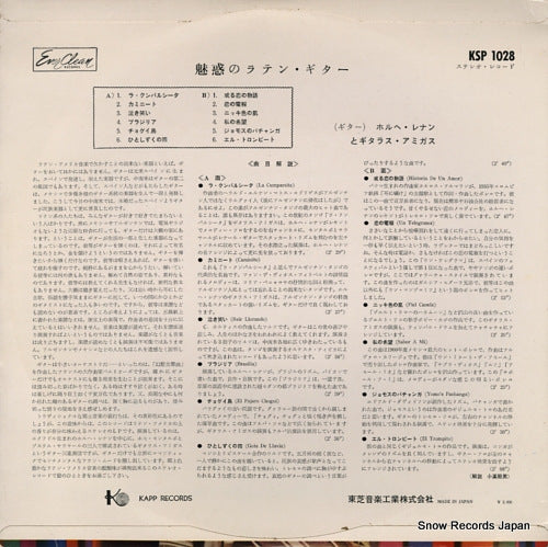 KSP1028 back cover