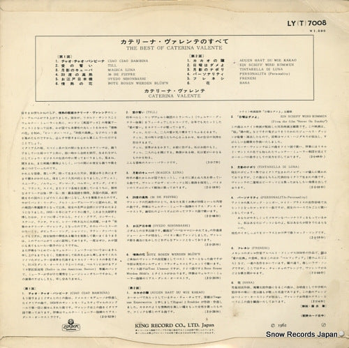 LY(T)7008 back cover