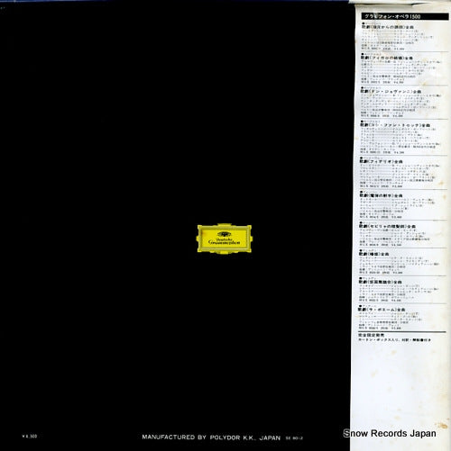 MGX9021 back cover