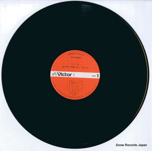 SJV-2062 disc