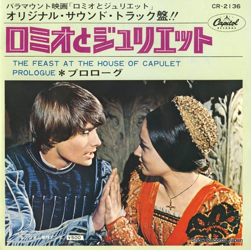 CR-2136 front cover