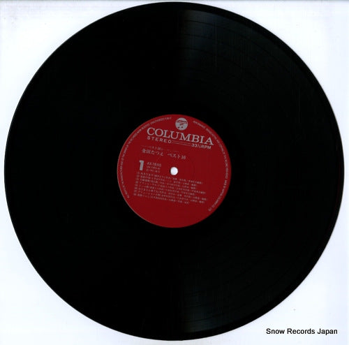 AX-7095 disc